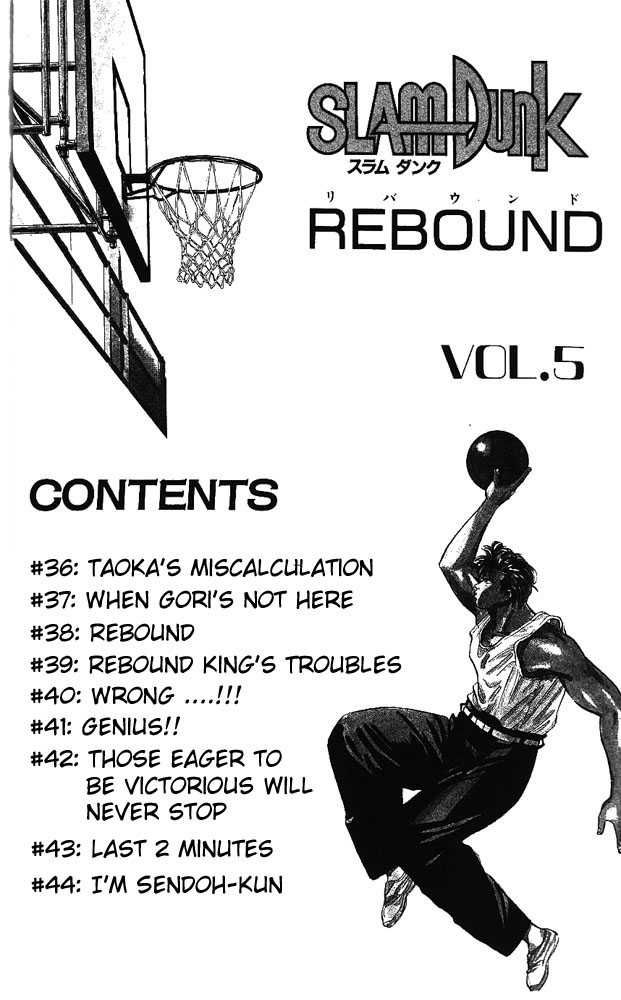 Slam Dunk Chapter 36 4